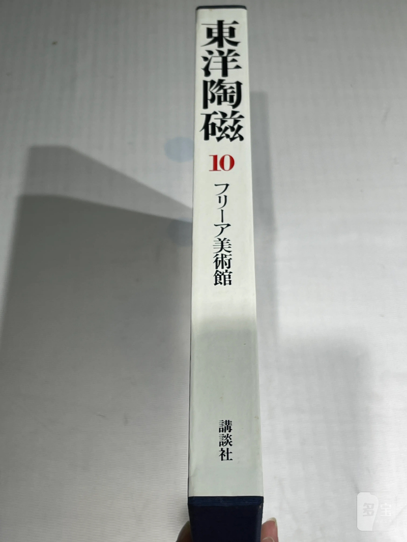 1980-1982年原函精装日文《世界博物馆藏东方陶瓷》12册全 - 图41